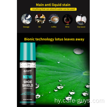 Suede Shoe Protector ջուր եւ բիծ Repellent Spray